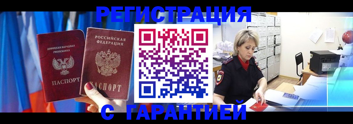 регистрация для школы в Енисейске